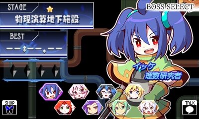 【レポート】3DS『魔神少女 エピソード2』をプレイ ─ 美少女×2Dアクションな『魔神少女』は2作目で完成度がグッと上昇