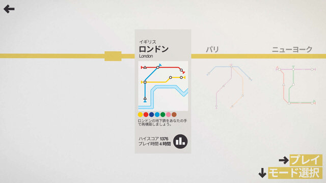 “地下鉄網を最適化し続ける”線路敷設ゲーム『Mini Metro』配信開始 ― 最初は3駅から開始するも、次第に利用者が増加し…