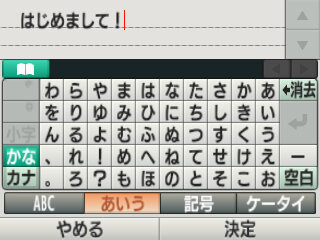 『モンハン クロス』頭脳明晰スタイル抜群な受付嬢がお披露目！「集会所」の機能も判明、発売前にチェックを