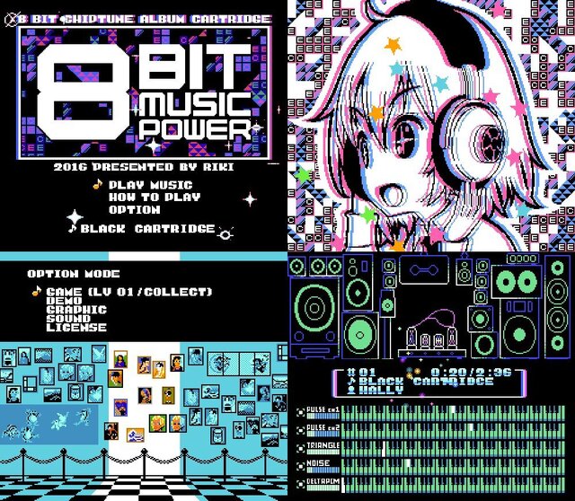 ファミコン『8BIT MUSIC POWER』1月下旬に発売決定！実機で動作する完全新作