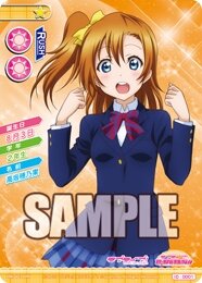 TCG「ラブライブ！スクールアイドルコレクション」3月18日発売 ─ わかりやすいゲーム性と両面印刷が特徴