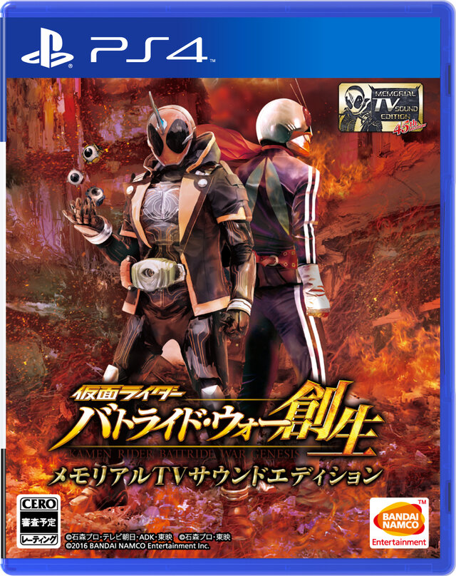 『仮面ライダー バトライド・ウォー 創生』ライダー消失の原因が判明！新規参戦ライダーもご紹介