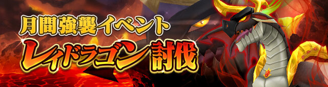 事前登録8万件を突破した『ガーディアンズ・ヴァイオレーション』配信開始…イベントもスタート