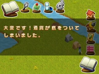 「収穫祭」でマイナスにならないように注意