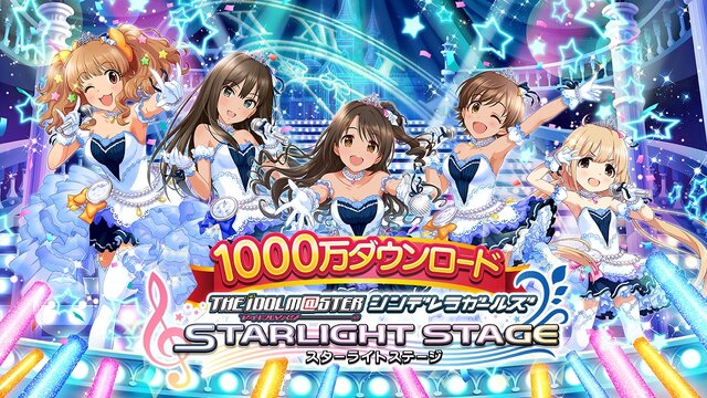 「SMAP」中居が『デレステ』のTVCMに登場！歌＆ダンスを完コピ、全国放送でざわつく