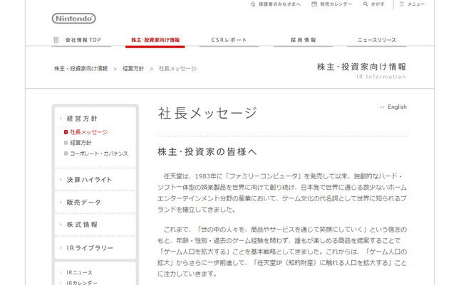 【週刊インサイド】クリスマスプレゼントの悲劇に注目集まる、また7歳の少年が70万円もの課金を