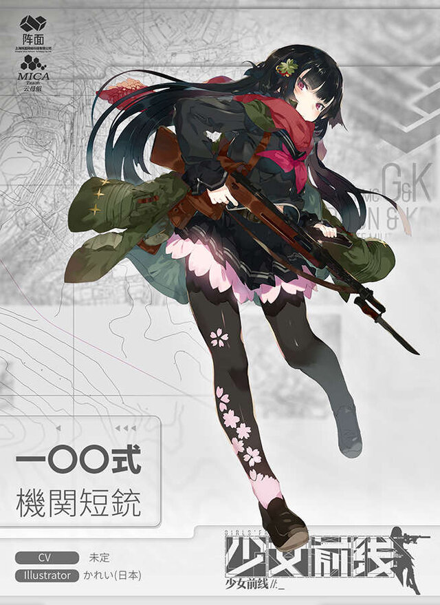 自律型人形兵器を育成する戦略SLG『少女前線』日本サービス決定…モーゼルや一〇〇式が美少女に