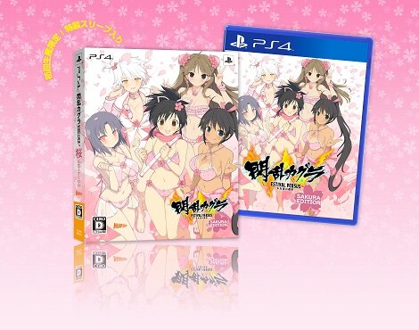 PS4『閃乱カグラ EV 桜EDITION』3月発売…お得価格でDLC「桜水着セット」も付属