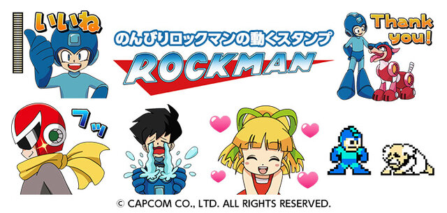 『ロックマン』の動くLINEスタンプ配信開始、ドット絵からロールまで