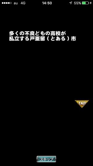 【激闘日記】『クローズ×WORST　V』と出会った日。護國神社で、カラスの学校で喧嘩祭りだ！