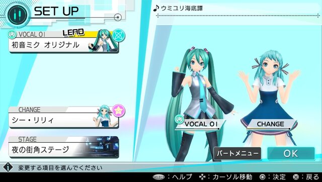 『初音ミク -Project DIVA- X』新登場「ライブエディットモード」詳細公開 ― 楽曲はフルサイズ、リズムゲーム中では見られないモーションも