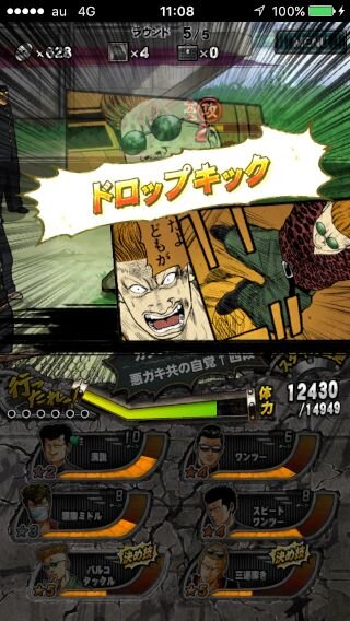 【激闘日記】『クローズ×WORST　V』と『パズドラ』が出会った日。コラボイベントだコラァ！