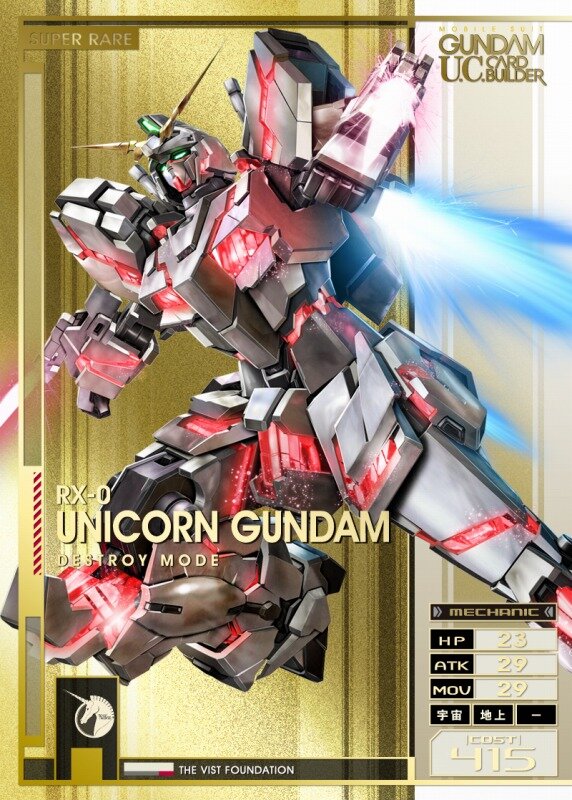 AC『ガンダム U.C.カードビルダー』2月25日より先行稼働開始