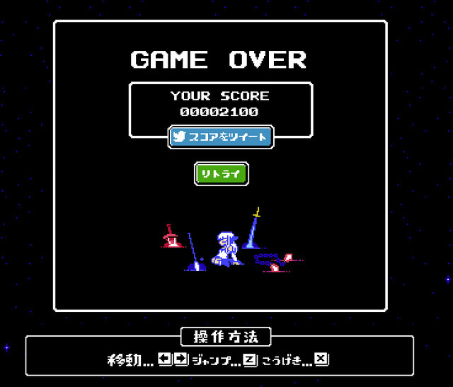 『8bit風オーディンスフィア』ついに完成！ブラウザ専用ゲームとして公開中