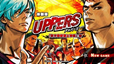 フルボッコ系モテモテアクション『UPPERS』体験版配信決定、ゲーム冒頭を紹介したPVも公開