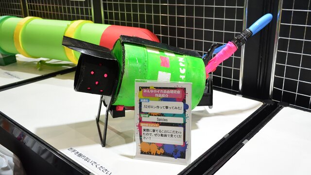 【レポート】『スプラトゥーン』ユーザーによる「みんなのイカ自由研究発表会」がハイクオリティ