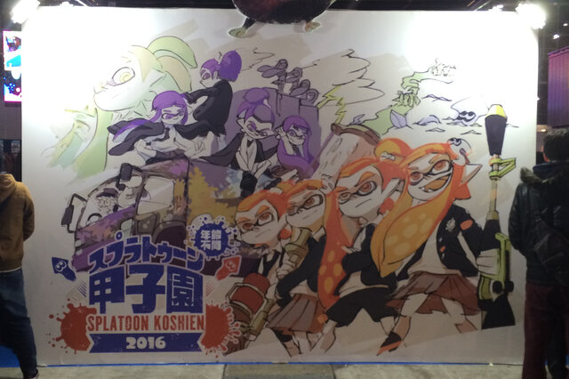 【闘会議2016】スプラトゥーン任天堂ブースレポート