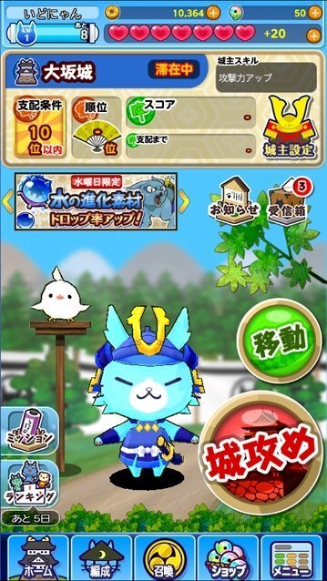 かわいいにゃんこで天下統一！カンタン＆やり込み要素満載のランアクションゲーム、『戦国にゃんこ玉』をご紹介！