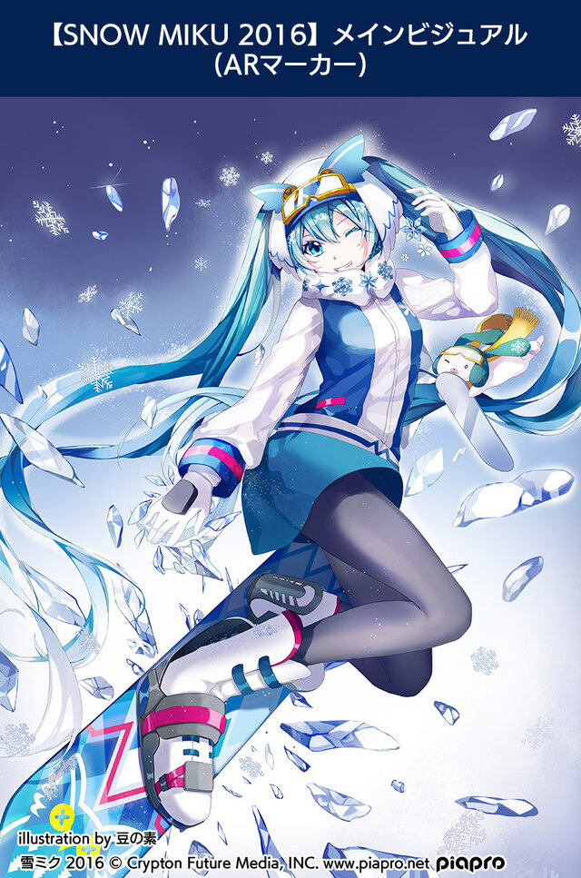 初音ミクのARアプリ配信開始、スマホで「雪ミク」のダンスや写真撮影が楽しめる