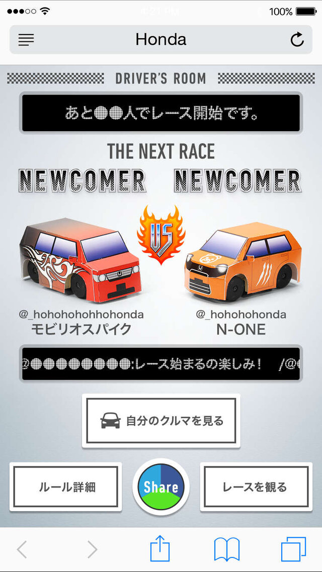 人気声優AI搭載ミニカーによるレース大会開催決定！神谷浩史、小野大輔、石田彰などが参戦