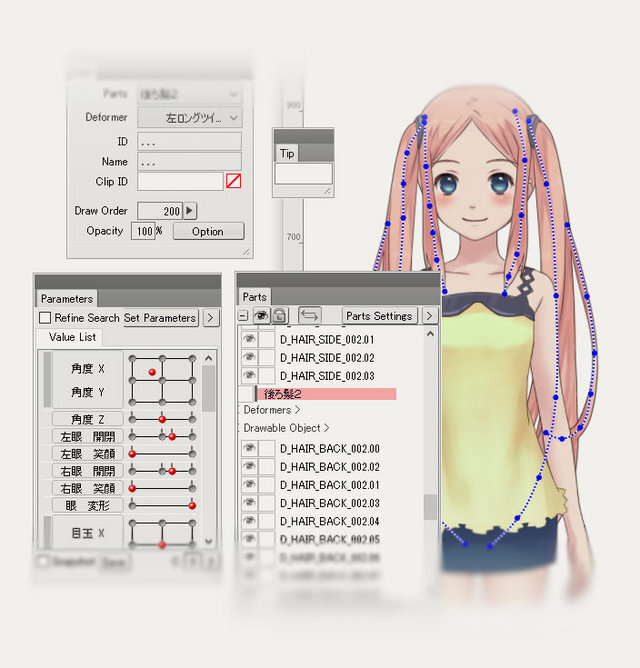 【特集】「Live2D」を救ったのは『俺妹』！？誕生のきっかけや話題の「FaceRig」に迫る