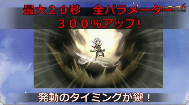 【レポート】『ブレス オブ ファイア6』課金は“追加報酬”に…「ガチャ売り上げの比重を下げたい」