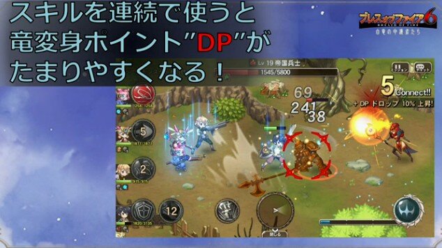 【レポート】『ブレス オブ ファイア6』課金は“追加報酬”に…「ガチャ売り上げの比重を下げたい」