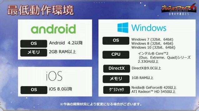 【レポート】『ブレス オブ ファイア6』課金は“追加報酬”に…「ガチャ売り上げの比重を下げたい」