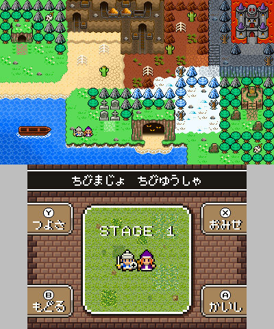 8Bit風アクション『魔女と勇者II』3DS版は2月17日配信、「ちびゆうしゃ」と「ちびまじょ」の冒険が今再び！