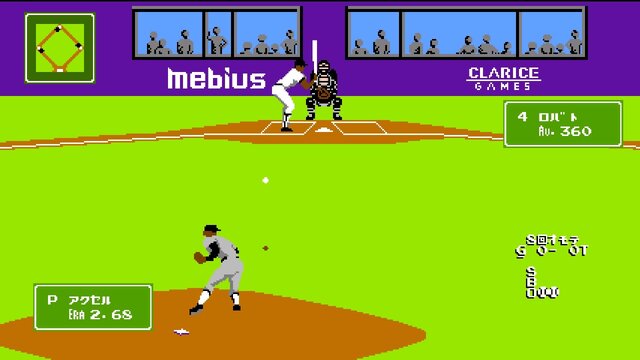 正式名は『燃えろ!!プロ野球2016』に！当時を再現した完全8bit調PS4作品、「バントホームラン」も健在