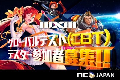 2キャラ操作のPC向け新作MOBA『M×M』グローバルテスト開催決定！読者枠250名をご提供