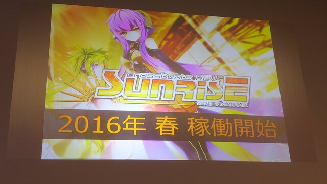 AC『crossbeats REV.SUNRISE』今春稼働！ 新キャラ「燦」を迎えリニューアル＆リファイン