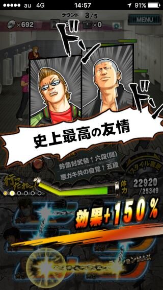 【激闘日記】『クローズ×WORST V』九能龍信という漢。その生き様にヒーローを見たぞコラァ！