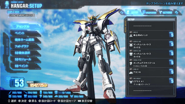 『ガンダムブレイカー3』強化の枠を超えた恐化システム「ビルダーズパーツ機能」が凄い！「ギャプランTR-5」などの参戦も明らかに