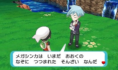 【特集】そして未来へ繋がっていく『ポケットモンスター』…ポケモンゲーム史「ニンテンドー3DS」編