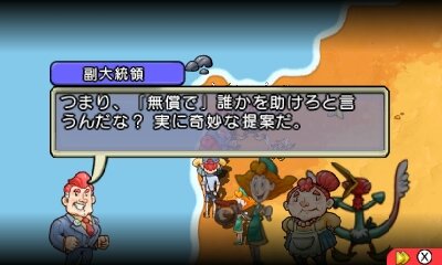 イベント会話は英語フルボイス＋日本語テキスト