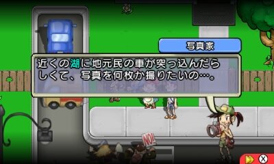 仲間スカウトにはさまざまな条件も