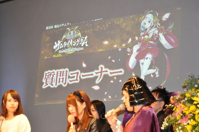 新宿アルタで行われた「第壱回『戦乱のサムライキングダム』ファン感謝祭」レポ、後半！熱いコラボ企画もあり！