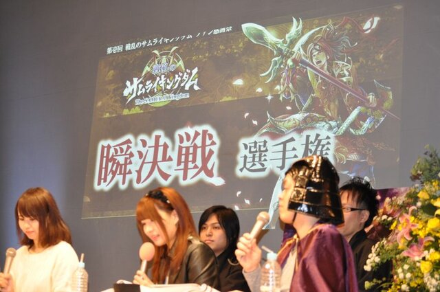 新宿アルタで行われた「第壱回『戦乱のサムライキングダム』ファン感謝祭」レポ、後半！熱いコラボ企画もあり！