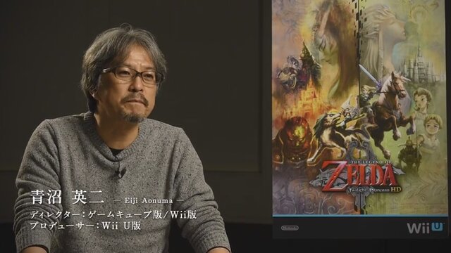 『ゼルダの伝説 トワイライトプリンセス』開発陣がキャラと物語を振り返る…ミドナについても言及