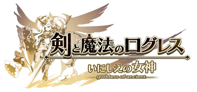 『ログレス』を遊べば「大阪王将」の餃子が無料で食べられる！編集部も食べてきました