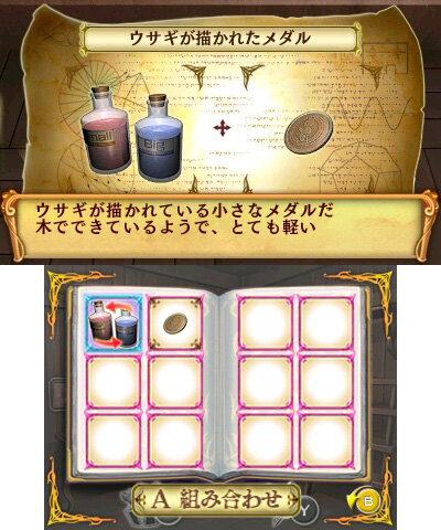 インテンスの新作脱出ゲームは童話！3DS『脱出ファンタジー アリス・イン・エスケープランド』発表