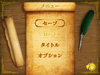 インテンスの新作脱出ゲームは童話！3DS『脱出ファンタジー アリス・イン・エスケープランド』発表