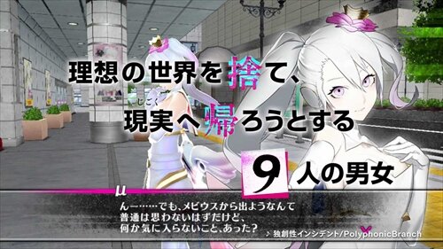 幸せを願い歌い続けたアイドルを殺すRPG『カリギュラ』新PVが意味深 ― だって皆が望んだんだよ…皆のために……