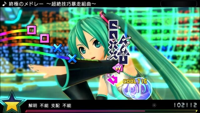 『初音ミク -Project DIVA- X』収録メドレー楽曲や新たなモジュールが公開、EXTREME譜面の攻略ポイントも