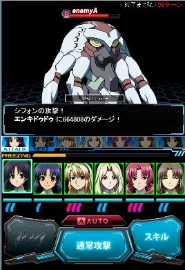 アニメ「フリージング」と「グレンラガン」がまさかのコラボ、スマホゲームで実現