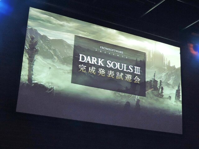 【レポート】『DARK SOULS III』完成発表試遊会で未公開エリア「不死街」をプレイ！