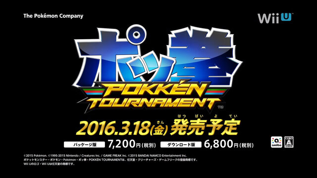 今週発売の新作ゲーム『ポッ拳 POKKEN TOURNAMENT』『セバスチャン・ローブ ラリー EVO』『デジモンワールド next 0rder』他