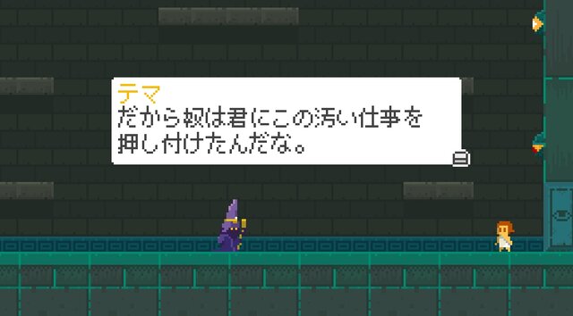 Wii U用8bit風2Dアクション『エリエット クエスト』3月23日配信決定、エリエットの呪いを巡る物語が今動き出す