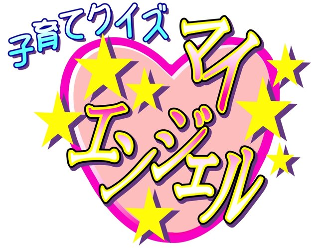 バンナム「カタログIPオープン化プロジェクト」期間延長決定、『塊魂』『ミスタードリラー』も対象に